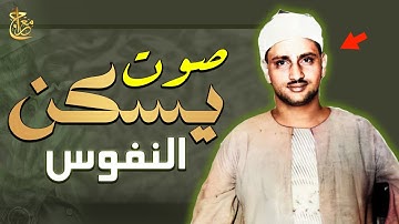 اترك الدنيا وراء #ظهرك !! تلاوة تبكي المستمعين وتثير الآهات 😭 #المنشاوي يؤانس وحشة الصدور 💔