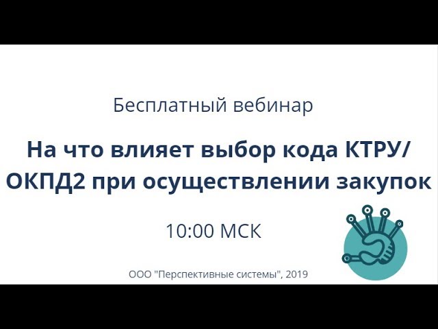 окпд энергоэффективность