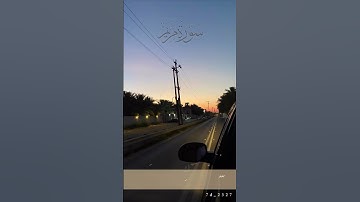 سورة مريم .. #قرآن #اكسبلور #اكسبلور_explore #رمضان #سورة_مريم #ترند