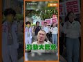 台灣司法、媒體全變樣？陳之漢硬槓「青鳥網軍」：挺綠叫正業，不挺就被扣帽子！#shorts #館長 #陳之漢 #館長直播 #青鳥 @Notorious_3cm