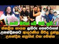 The Birthday surprise given by the beloved wife for the birthday of the popular singer Lahiru Perera