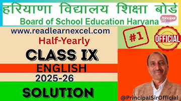 English अर्धवार्षिक पेपर 2025 | HBSE Class 9 English Half Yearly Paper 2025| by Principal Sir