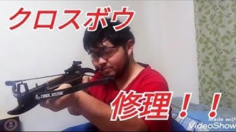 ボウガン Youtube ボウガン Youtube