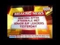 leader Ramdas Athawale meets Uddhav