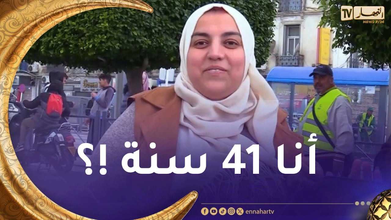 فكّر وأحرز / اليوم طحنا مع وحدة عقّدناها من العمر ديالها 😂شوفو ردّة الفعل ديالها😂