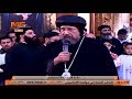 قراءة تقليد الأسقفية في عشية تجليس نيافة الأنبا ماركوس بدير القديسة دميانة بالبراري