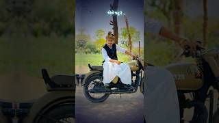 Sapnu To Sapnu Maru Rahi Re Gayu Mahendr Sinh Vamaiya