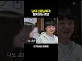 무당이 무당 집에서 대놓고 가져가는 법