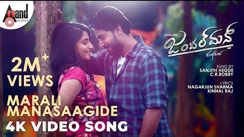 Marali Manasaagide | 4K Video Song | Prajwal | Nishvika |Jadesh Kumar |Ajaneesh Loknath