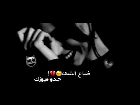 لك فدي ت كل واحد وي حبيبته واني ماعندي حبيب