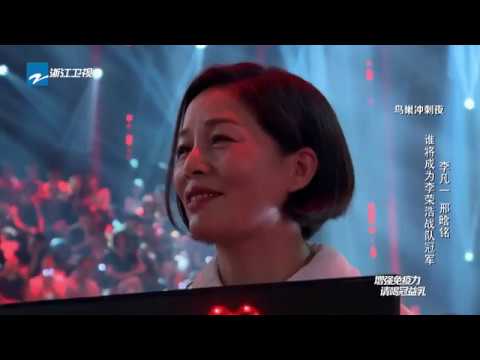 【花絮】暖心！李凡一感恩爸爸妈妈，妈妈在台下含着泪笑了 | 2019中国好声音 EP11