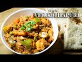 Veg kolhapuri recipe     restaurant vegetable kolhapuri  simple cooking with radhika
