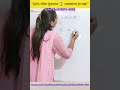 👉 Police Bharti साठी Important प्रमाण ट्रिक 💯 #policebharti #shortsfeed #shorts