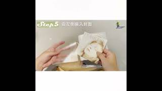 佳佳唱片｜CD夾克－使用教學
