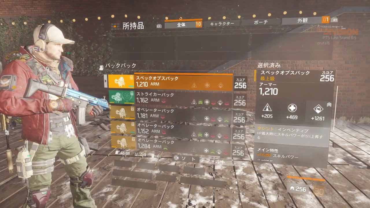 ディビジョン カドゥケウス 16 人気のある画像を投稿する