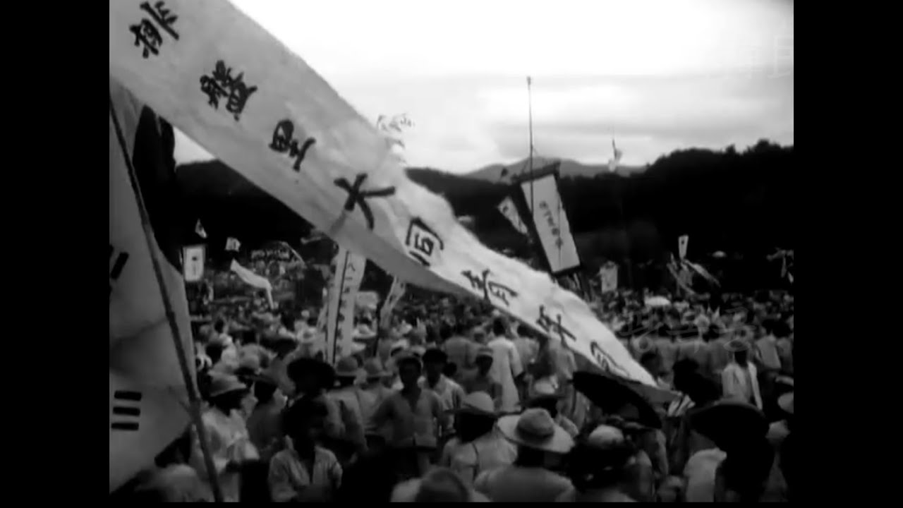 대한민국 광복절 1945.8.15 경주의 모습 - YouTube