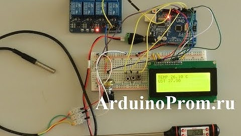 Терморегулятор на DS18B20 с шагом 0.1 градус