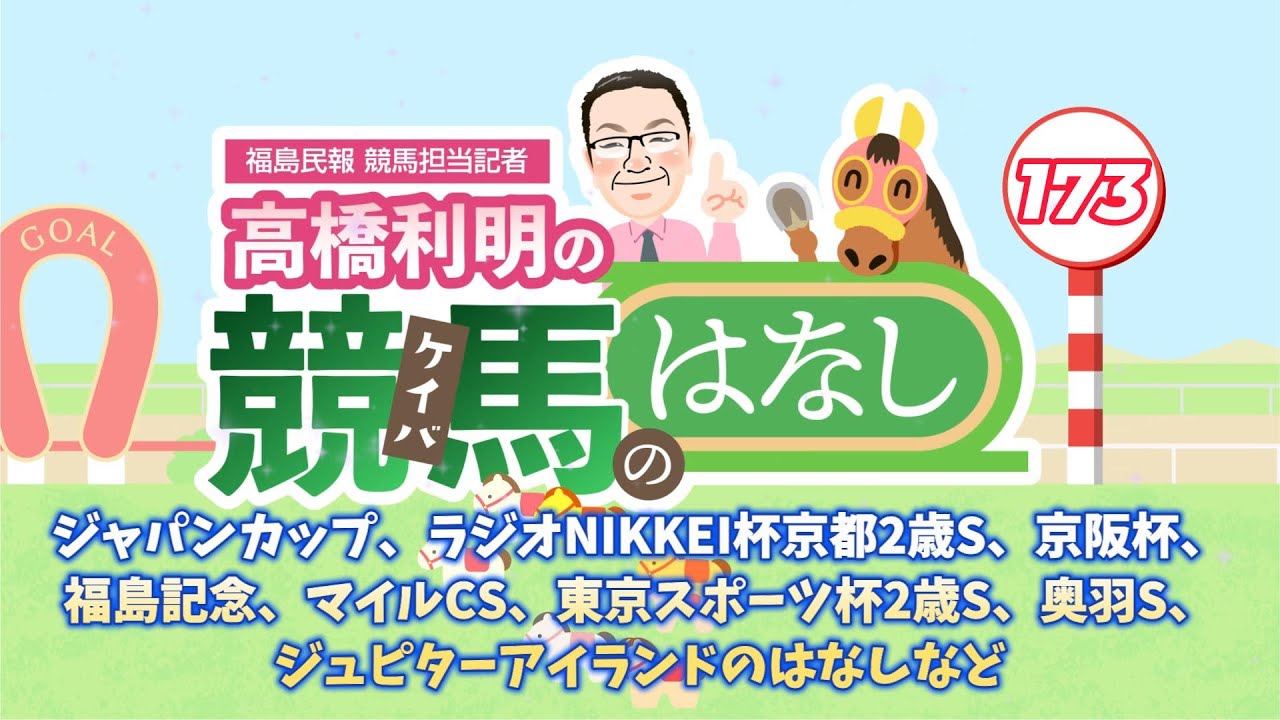 京都大会名勝負列伝　第五集 京都大会名勝負列伝第五集