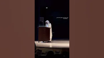 هيثم الدخين وتلاوة عطرة من سورة فاطر مبادرة يمن الإيمان في قطر Surah Fatir Haitham Aldokhin 