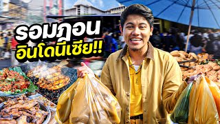 Street food 'Ramadan Market in Indonesia' Largest Muslim Country in the world!! ( CC for ENG sub )