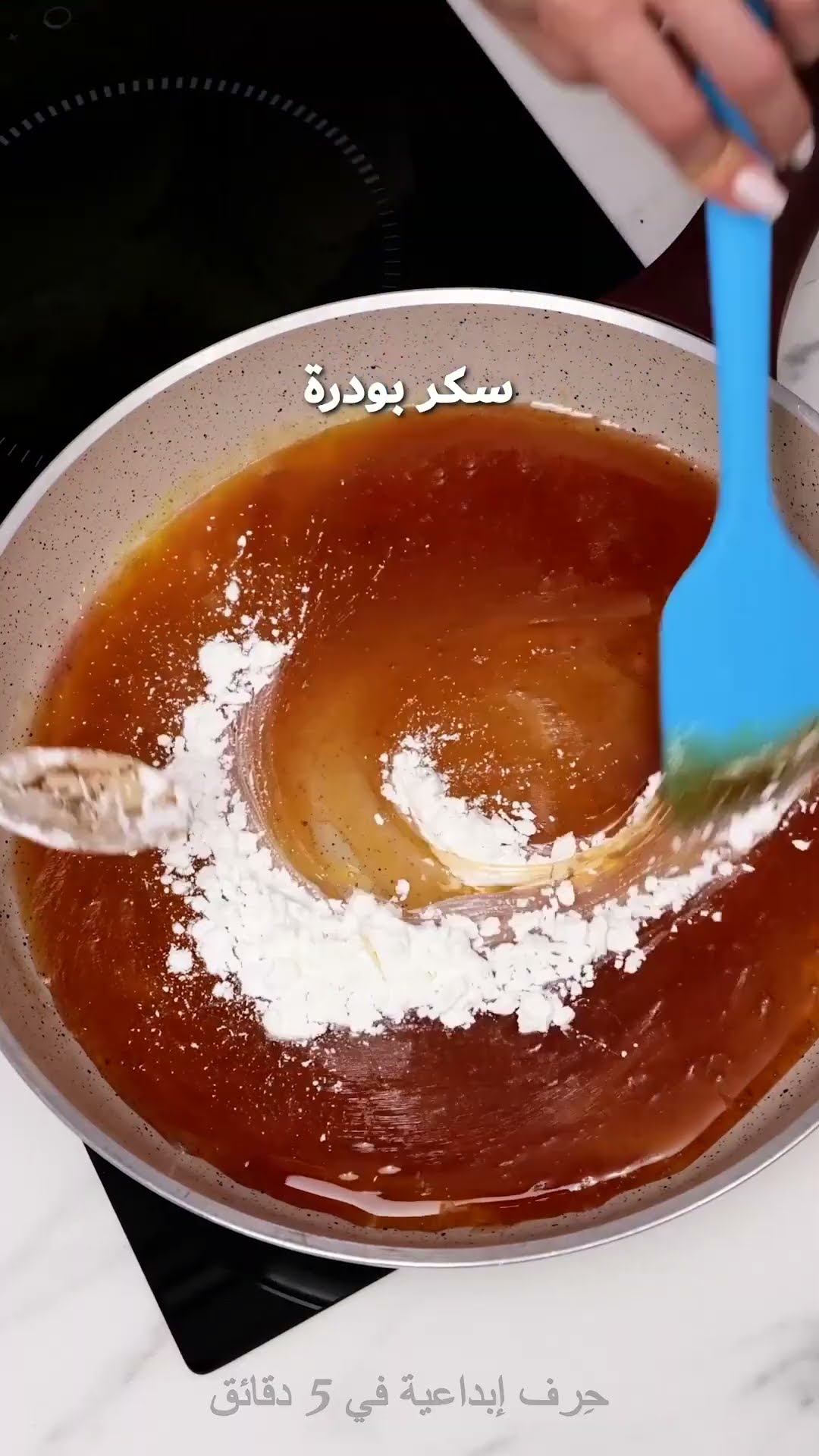 سلايم صالح للأكل ASMR ? #shorts