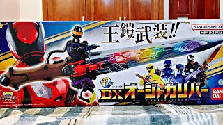 {Review 07} DX Ohger Calibur (Ohsama Sentai KingOhger)