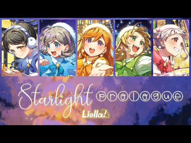 Liella! - Starlight Prologue (Color Coded, Kanji, Romaji, Eng) class=