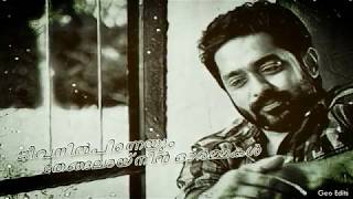 innaleyum ennazhake (kavi uddheshichathu) edit