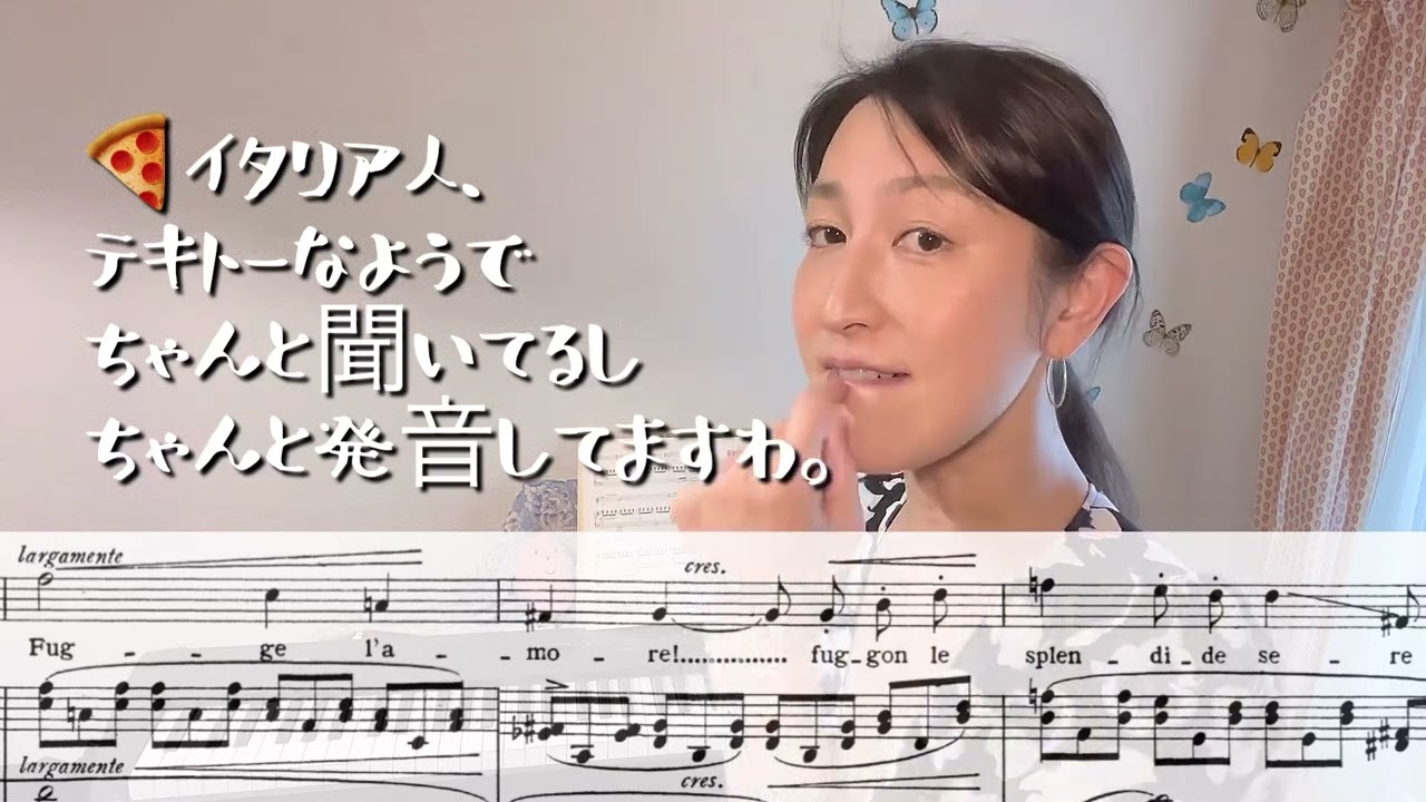 歌唱レクチャー 51: Rosa その4 薔薇 バラ - YouTube