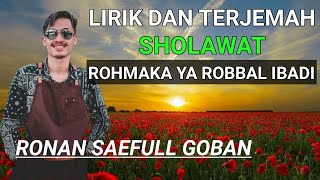 ROHMAKA YA ROBBAL IBADI MERDU, LENGKAP DENGAN TERJEMAHAN, RONAN SAEFULL GOBAN