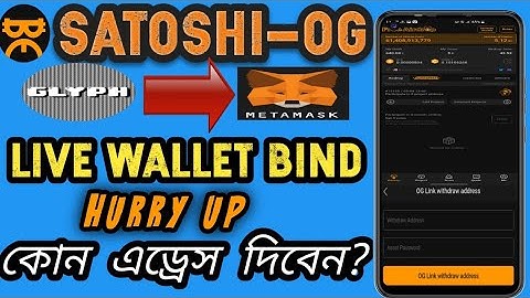 Satoshi OG withdraw Address Setup|Satoshi New Update|OG Token Withdraw