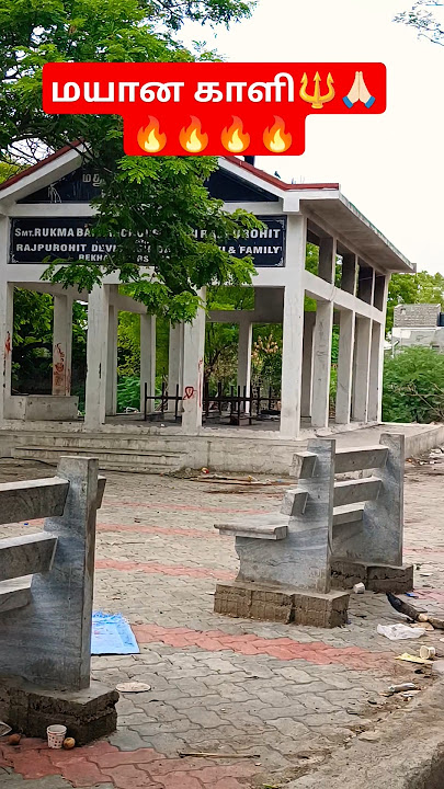 மதுரை தத்தனேரி காளி கோவில் | #tamil | #mayanakali | #kalimaa | #pathrakali | #thathaneri | #kali