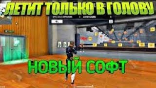 ТОПОВЫЙ СОФТ БЕЗ ТЕНЕВОГО БАНА 100% | РАБОТАЕТ НА АЙФОНАХ И НА АНДРОИДАХ😄 screenshot 3