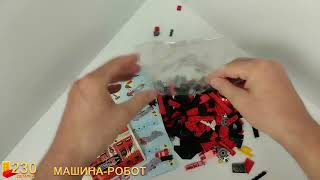 Распаковка Конструктор машина робот Shift Red 2в1 аналог Lego совместим с лего