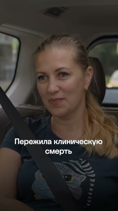 Влад Череватый видит все 😱 «ЭКСТРА Такси» по пятницам в 16:45 на ТВ-3 # ...