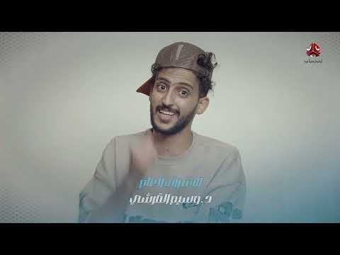 المسلسل الكوميدي كرت أخضر | الحلقة 02 | محمد الاموي حسام الشراعي احمد عبدالله حسين