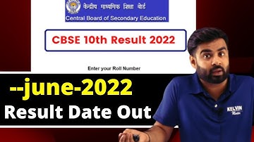 Class 10 Result Final Date Confirm | - - June 2022 Confirm | Sachin Sir | Kelvin