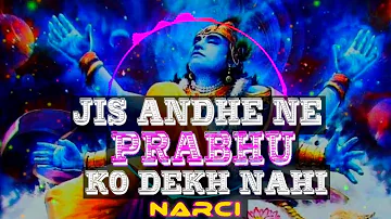 Jis Andhe ne Prabhu ko Dekha Nahi || Narci || Hindi Rap Mix @ShiVKusHMusic