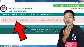 error while aadhaar authentication: service temporarily unavailable. please try after some time.