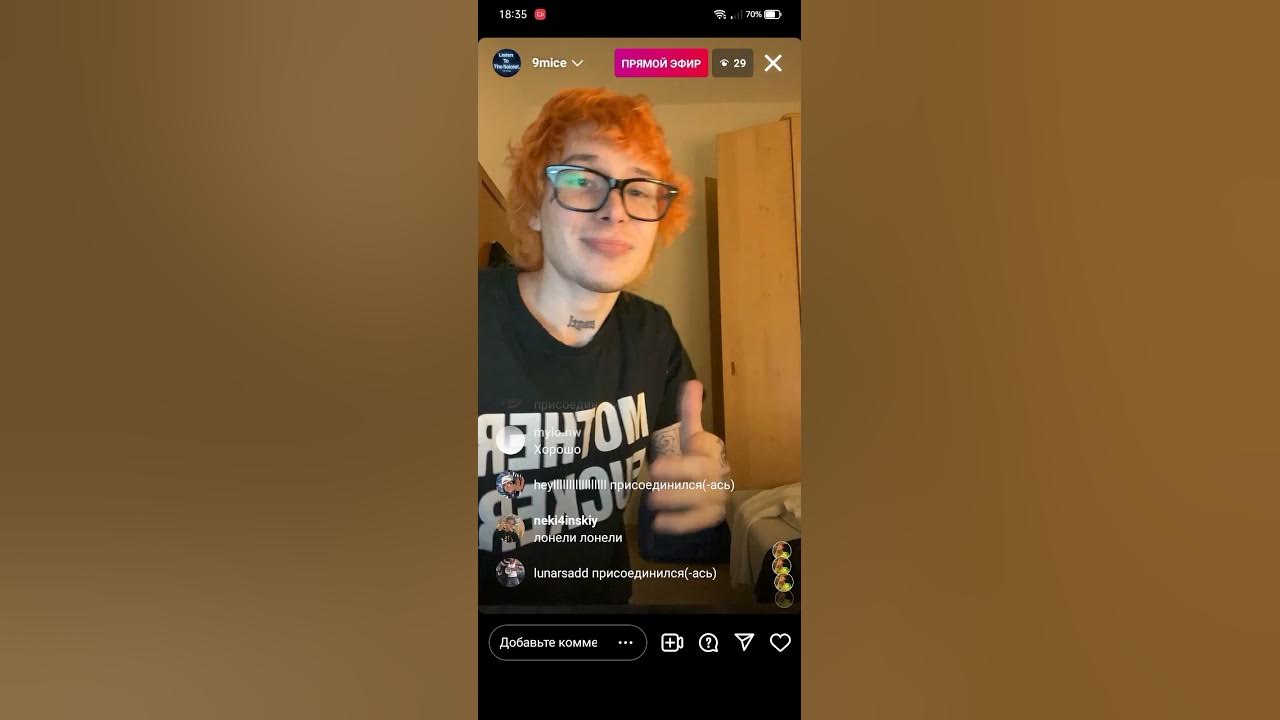 кай ангел и 9mice. 9mice feat. 9mice фото рэпер. 9mice feat. 9mice feat.