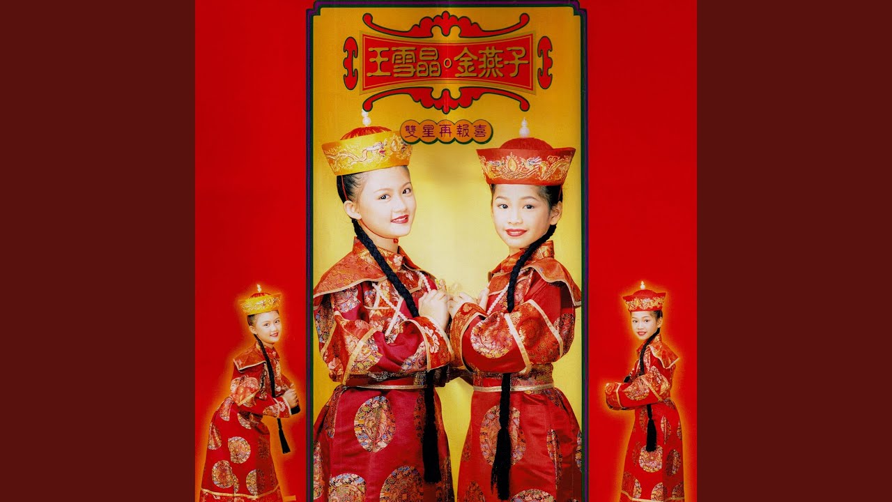 Watch 祭祖先 on YouTube Watch 祭祖先 on YouTube