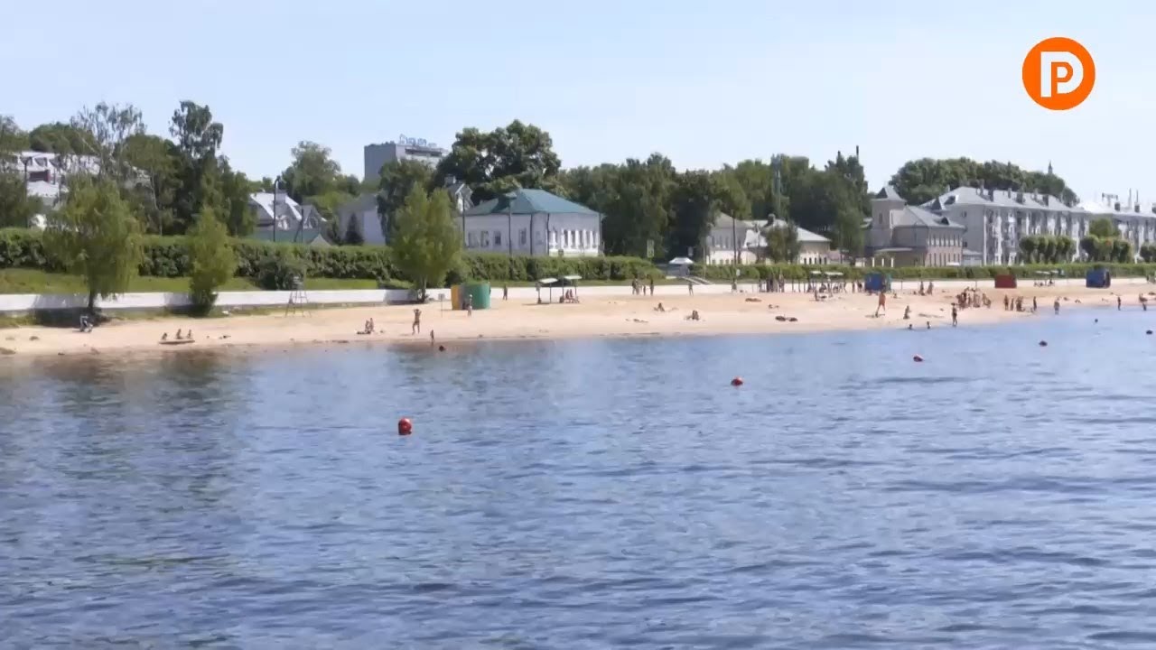 Центральный пляж костромы Центральный пляж костромы