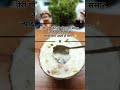 दुनिया प्यार देना सिखाती है..माँ प्यार सिर्फ करना ❤️🥹💕#shorts#mothersday #food #ytshorts #trending