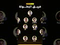 23 جويلية 2025 23 جويلية 2025