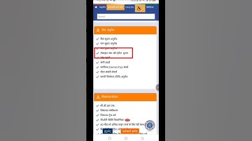 bijli bill me mobile number kaise change kare || bijli bill mobile number update online || UPPCL