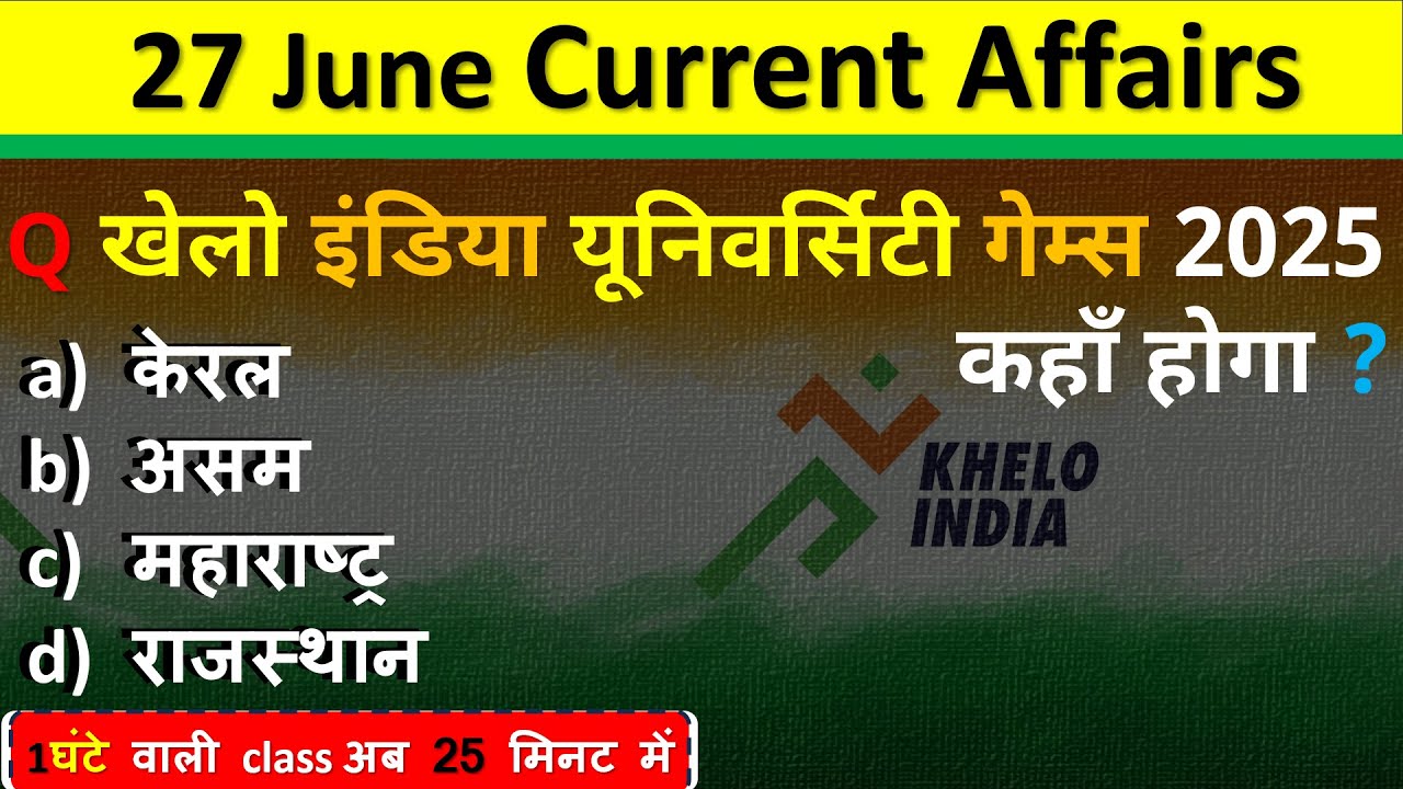 27 June Current Affairs 2025 Daily Current Affairs Current Affair Today ...