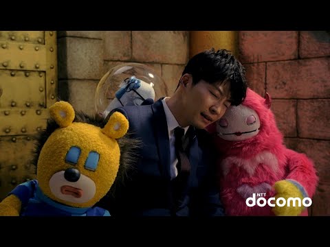 NTT docomo d払い CM 「ゼニクレージーのアジト」篇 15秒