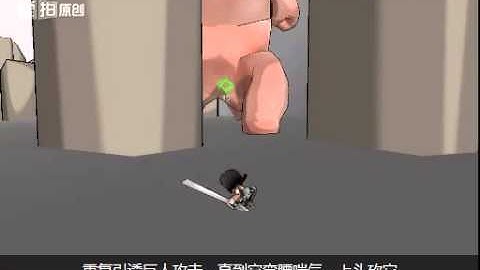 AoTTG v0914 OldMap1 AbnormalMode Gameplay Concept