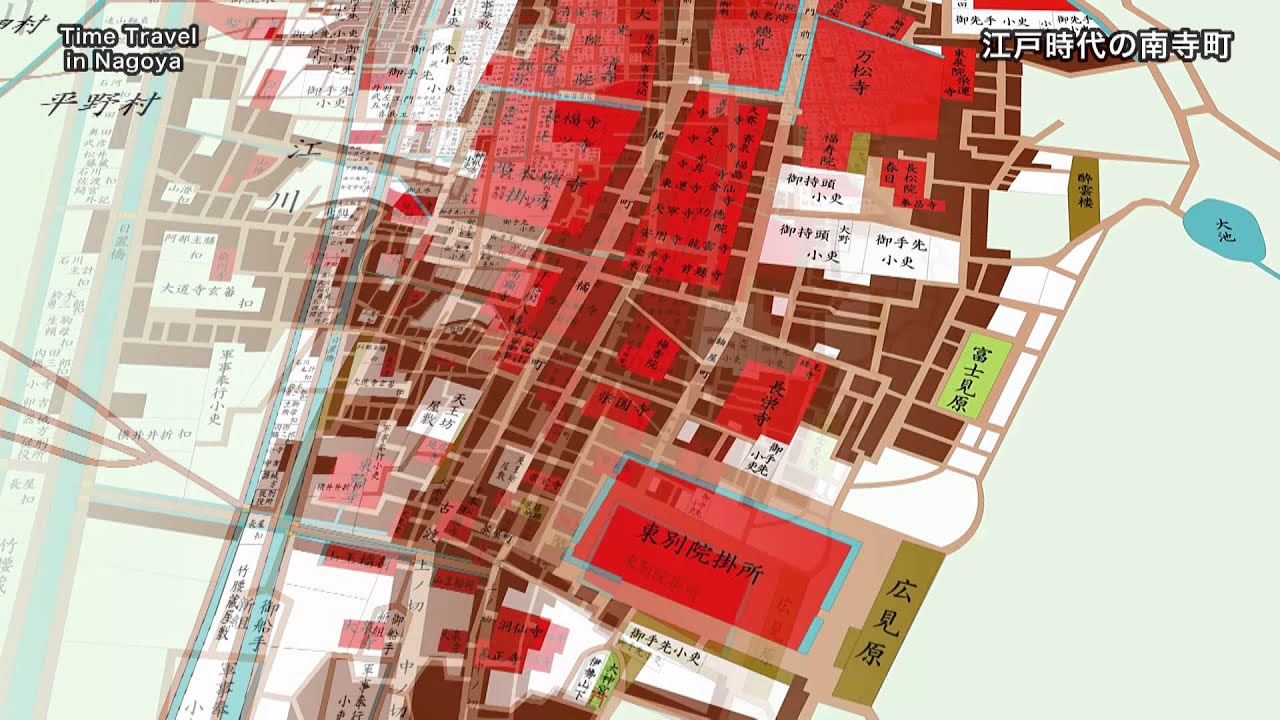 美濃路・東海道追分から南寺町 : Network2010.org