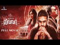 Pizza II: Villa Tamil Full Movie | Ashok Selvan | Sanchita Shetty | Nassar | Santosh Narayanan